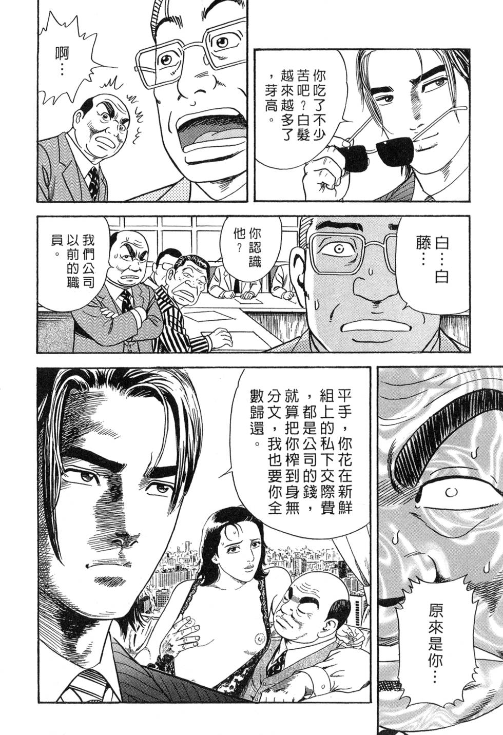 第176页