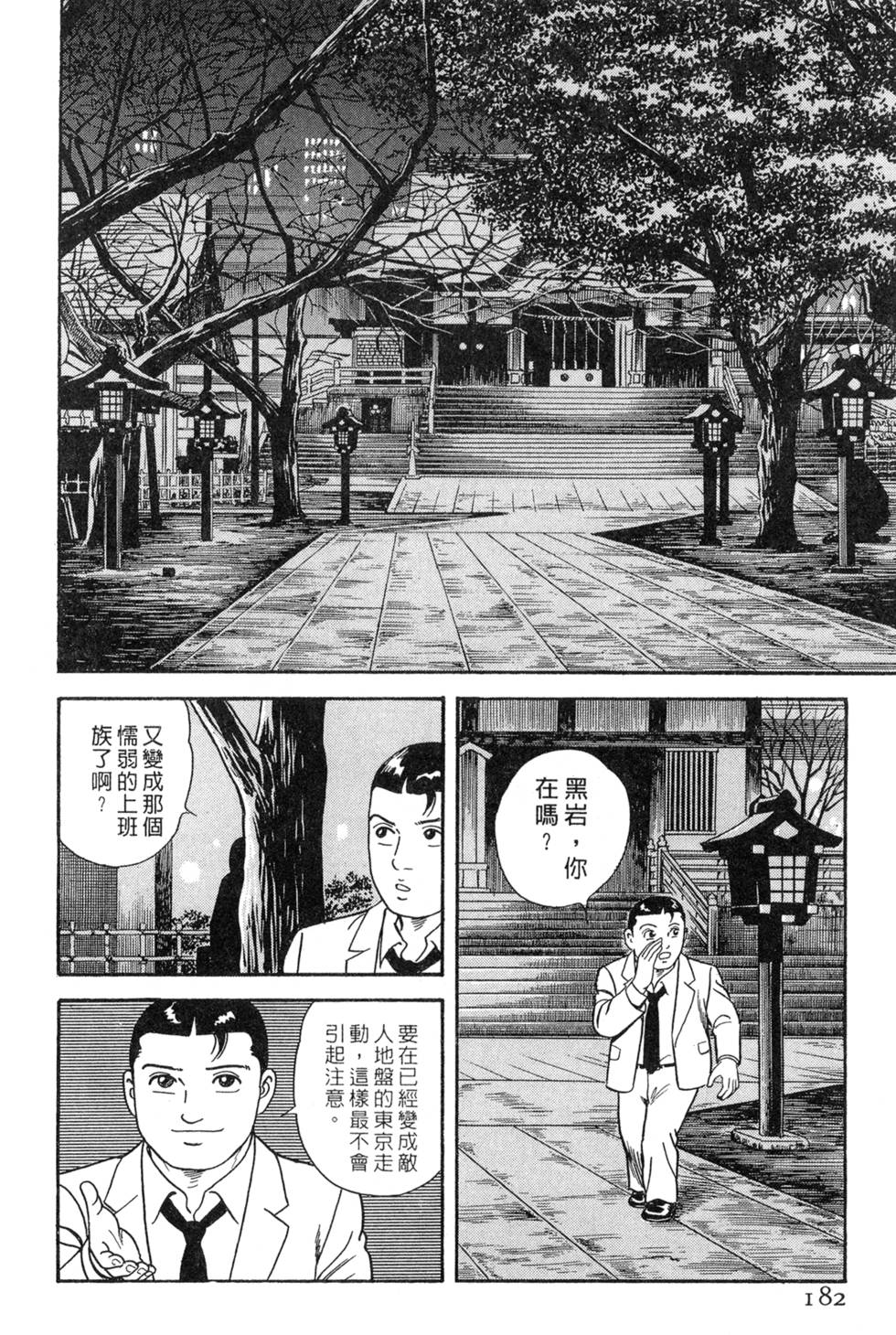 第178页