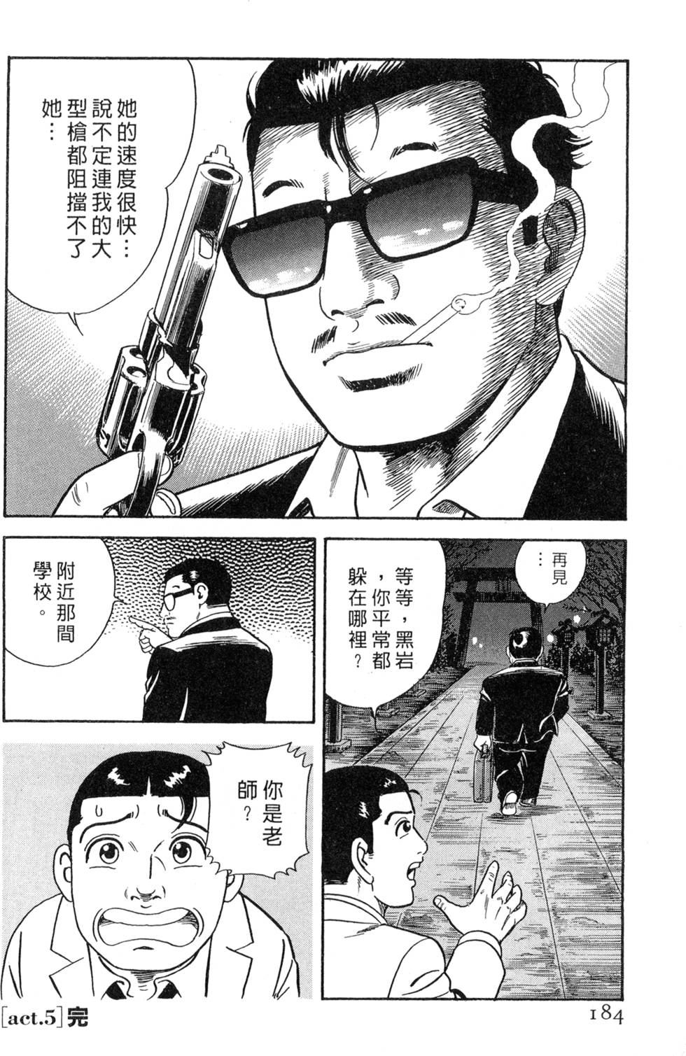 第180页