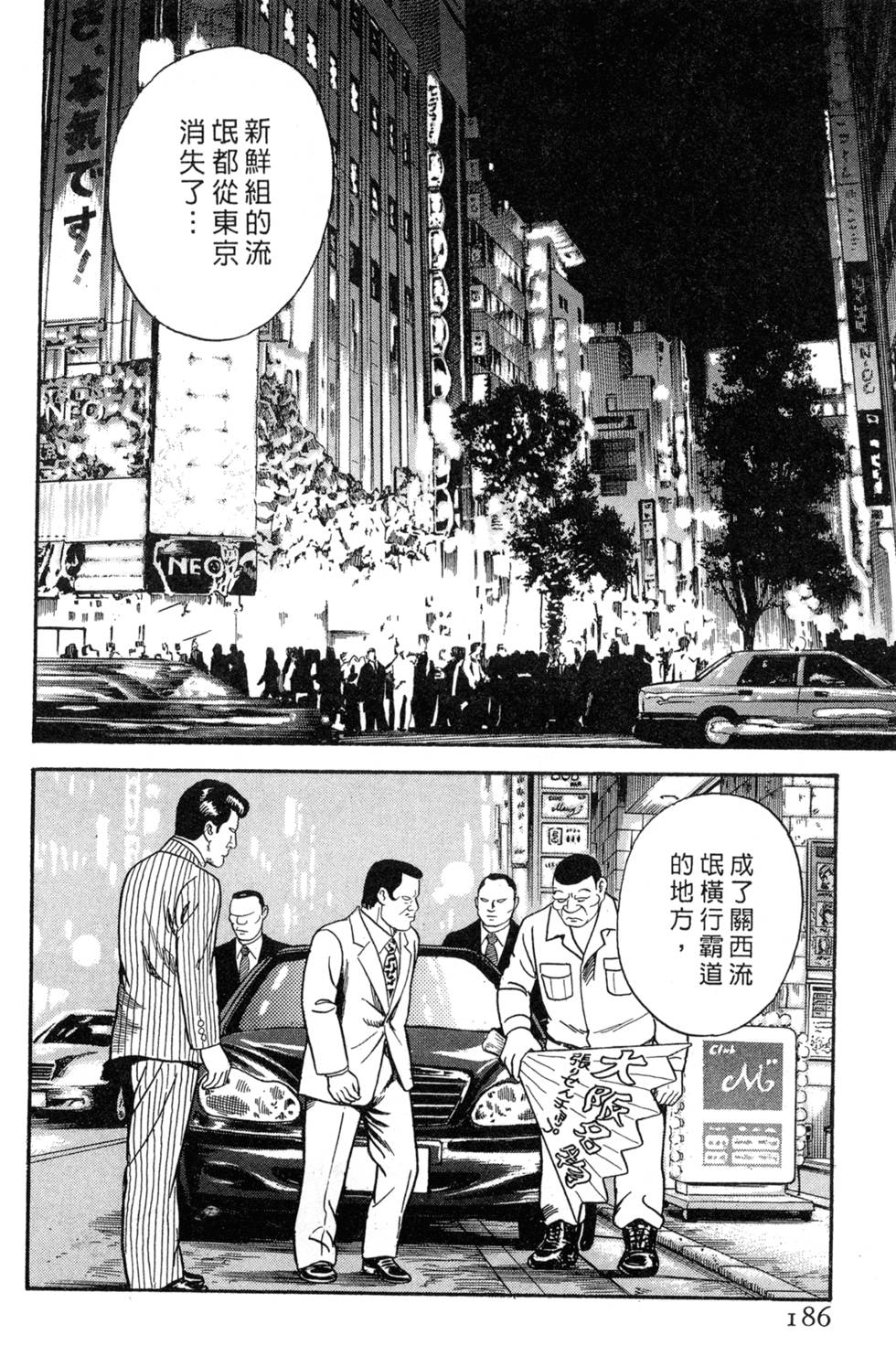 第182页
