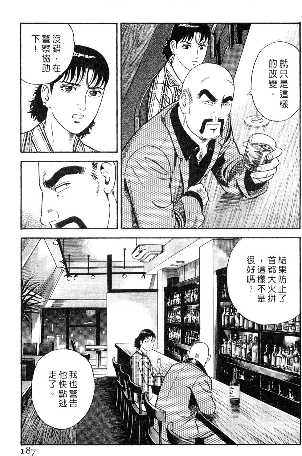 第183页