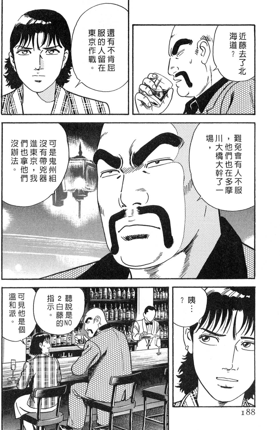 第184页