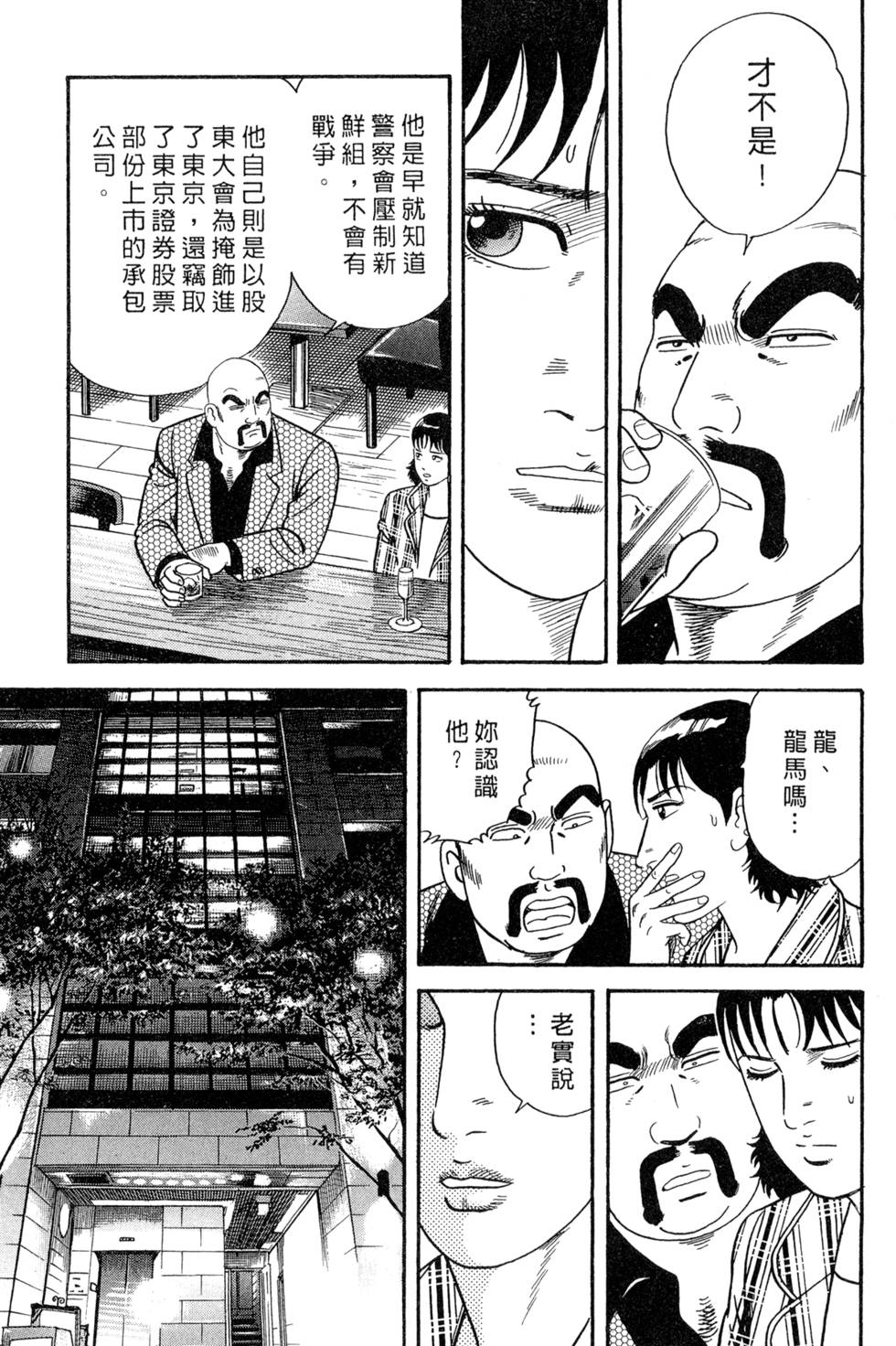 第185页