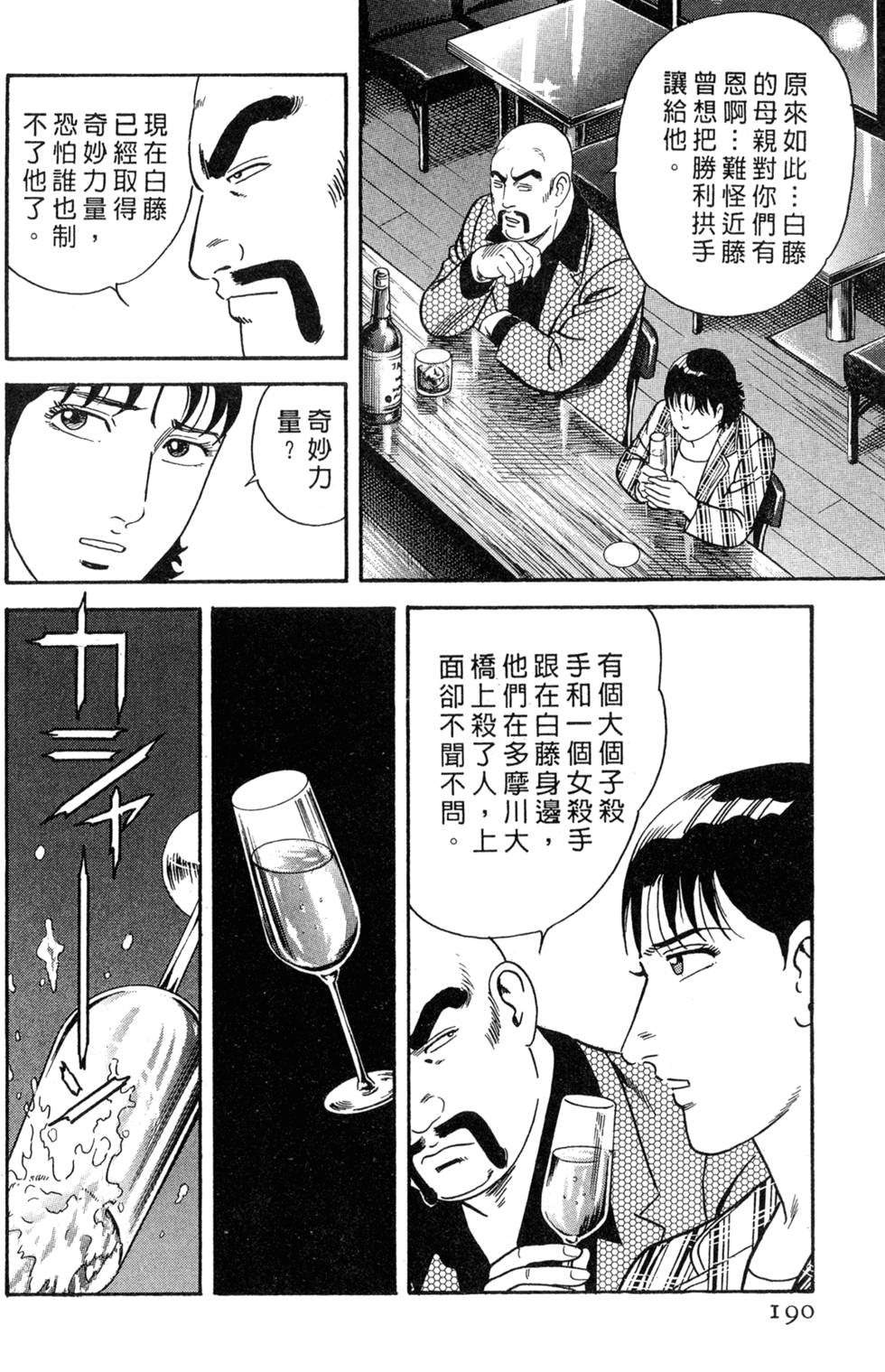 第186页