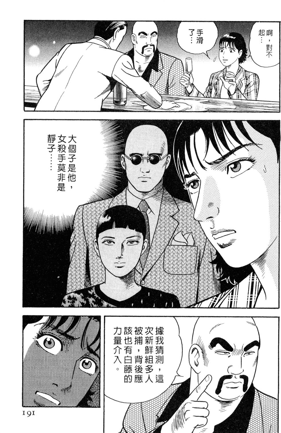 第187页