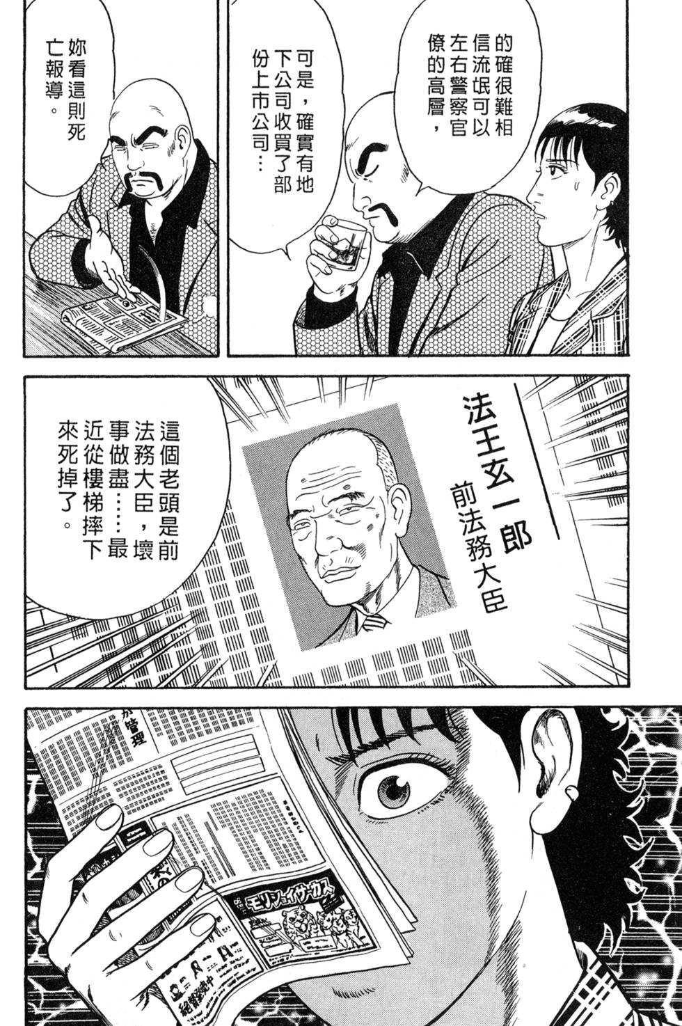 第188页