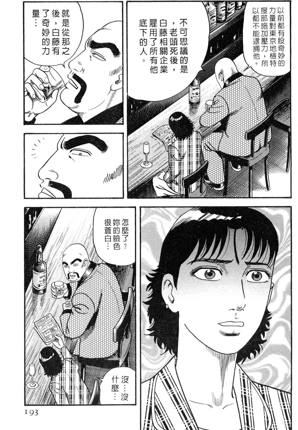 第189页