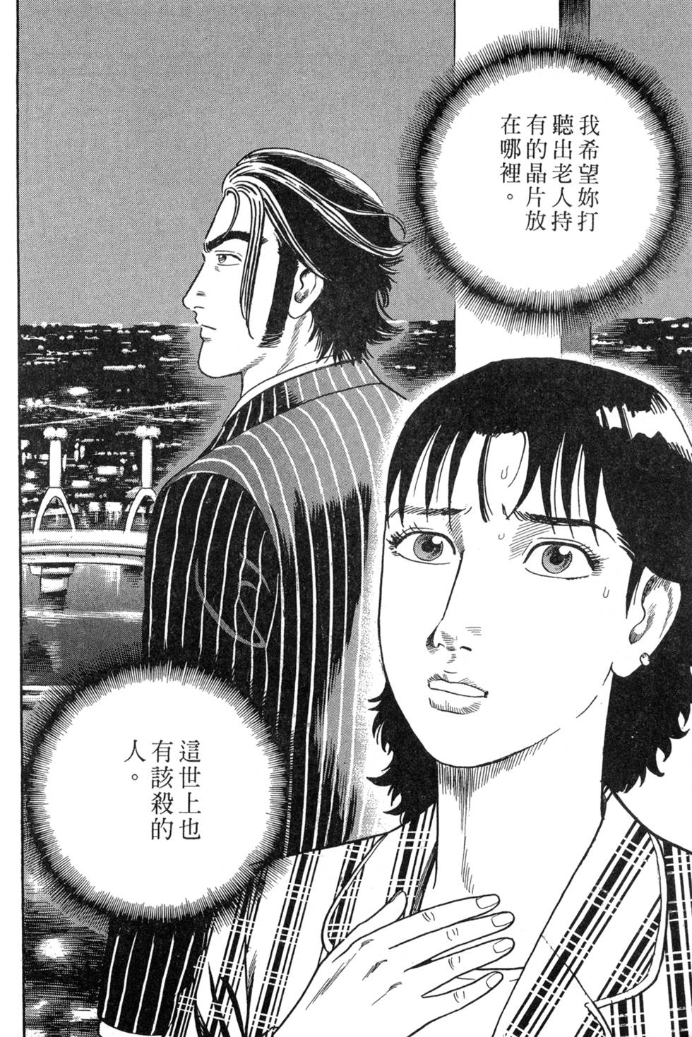 第190页