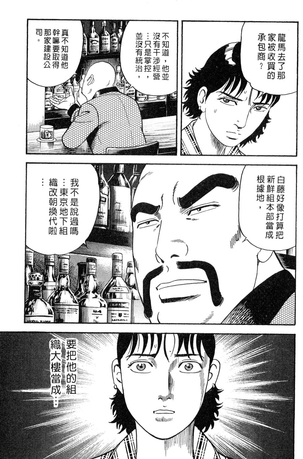 第191页