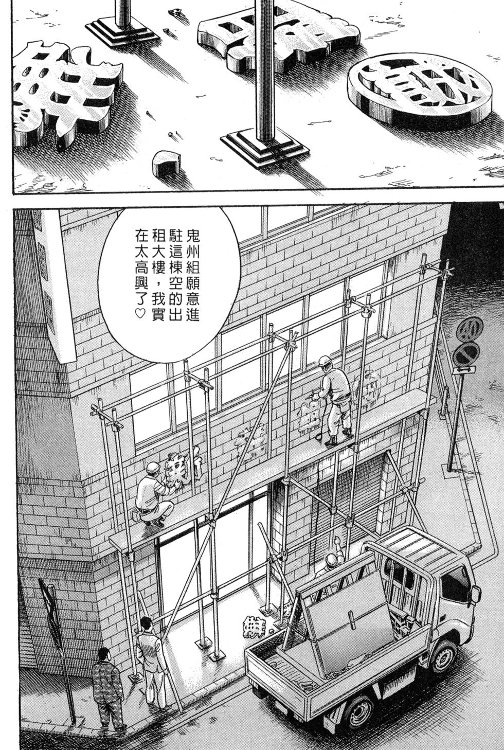 第192页