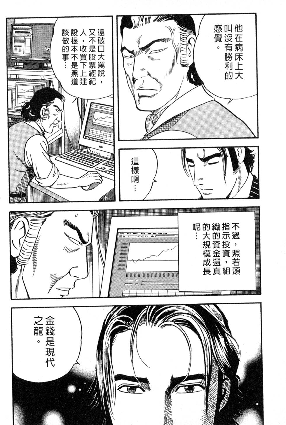 第194页