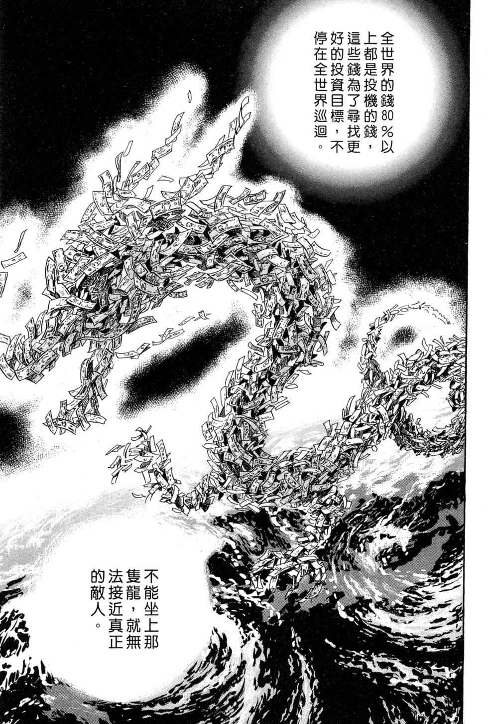 第195页