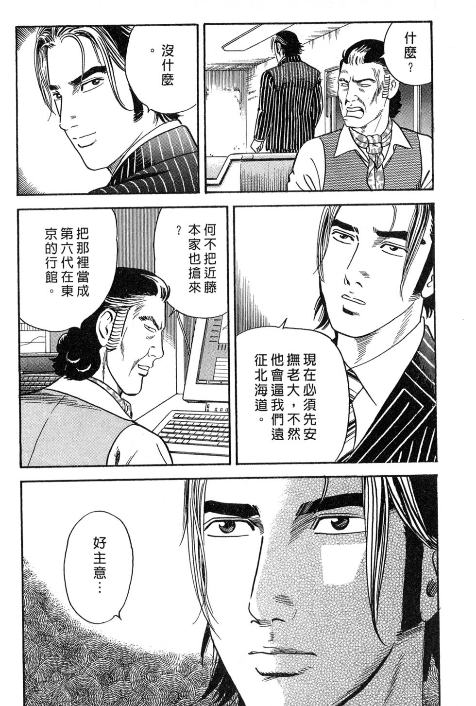 第196页