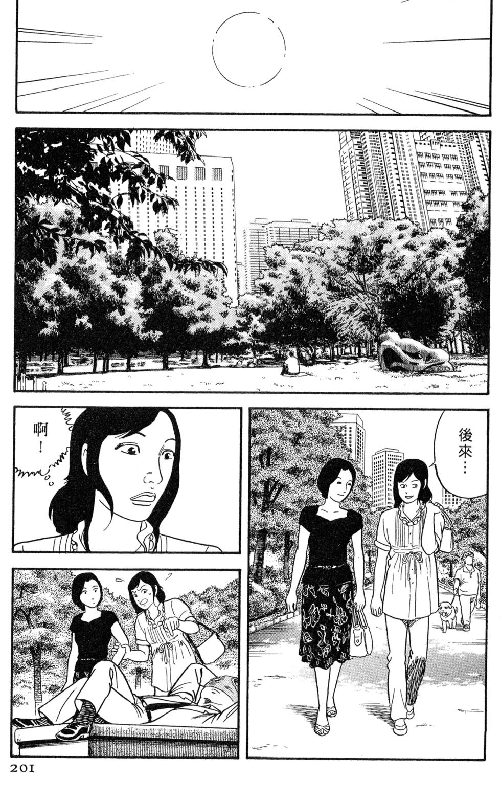 第197页