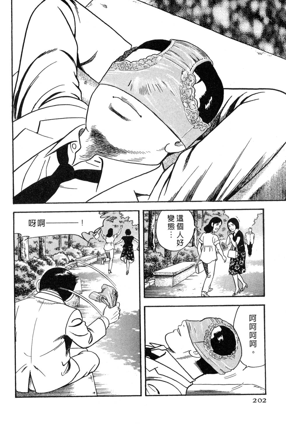 第198页