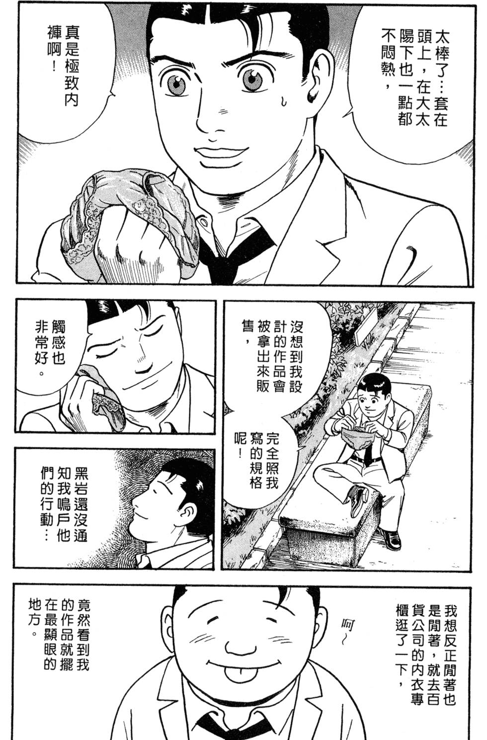第199页