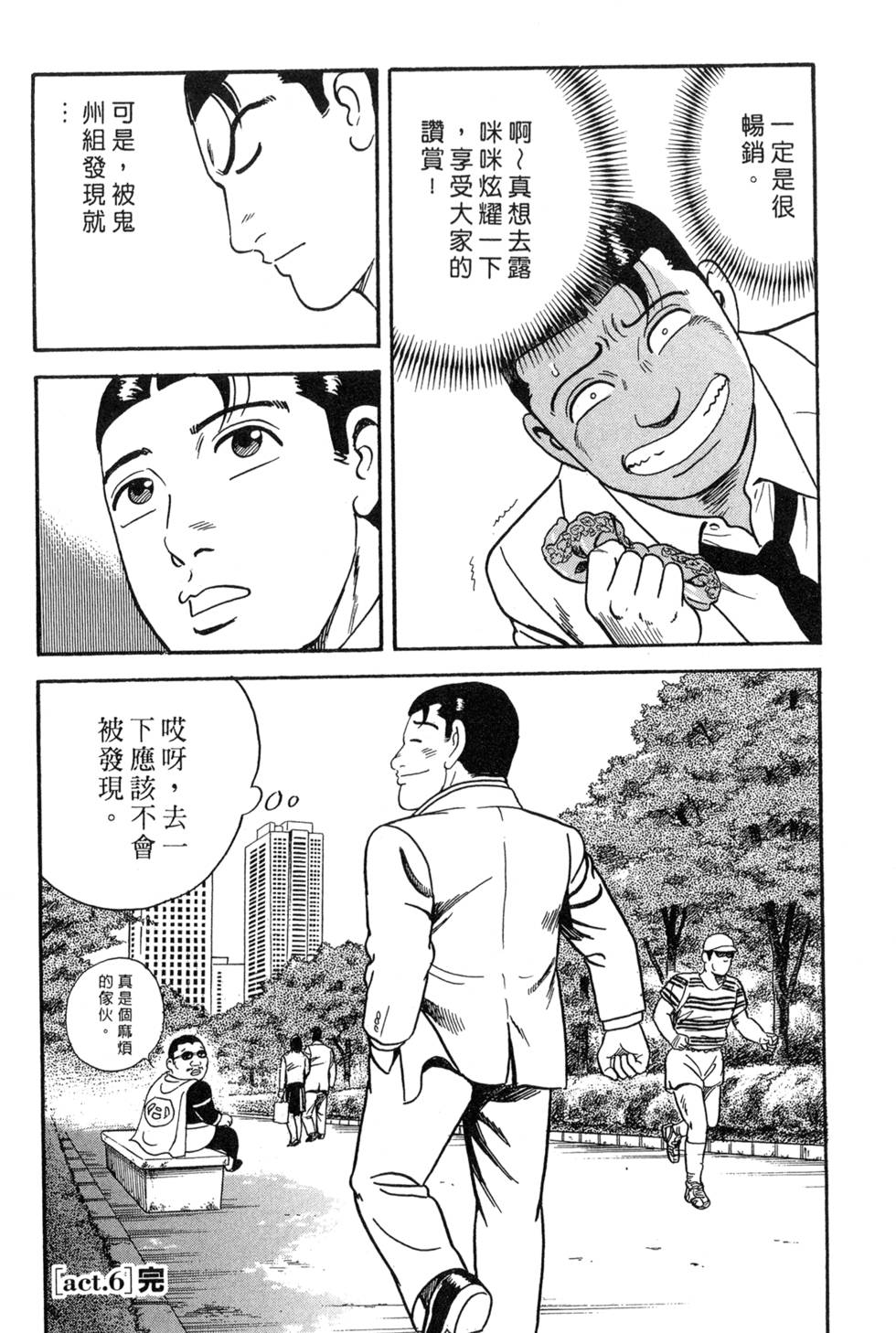 第200页