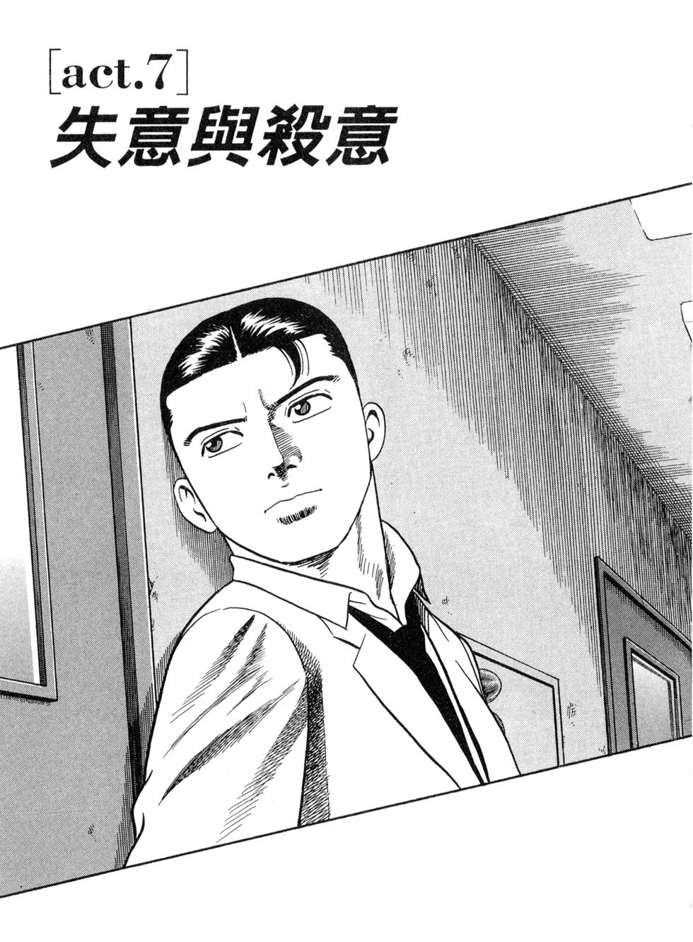 第201页