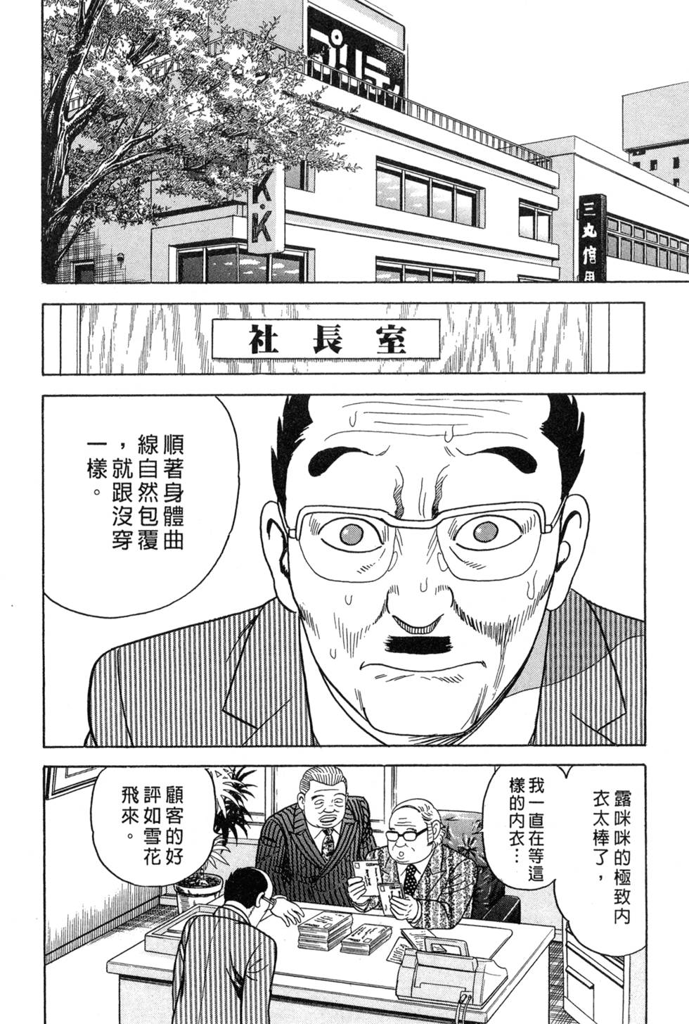 第202页