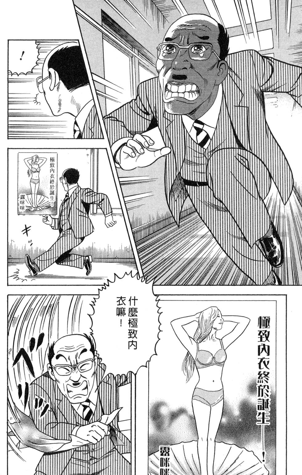 第204页