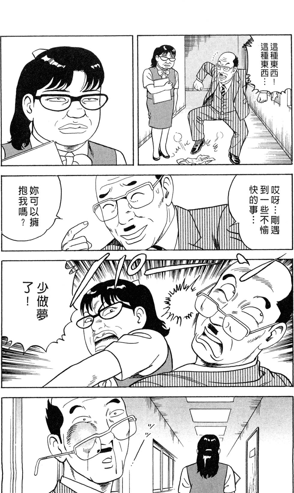 第205页