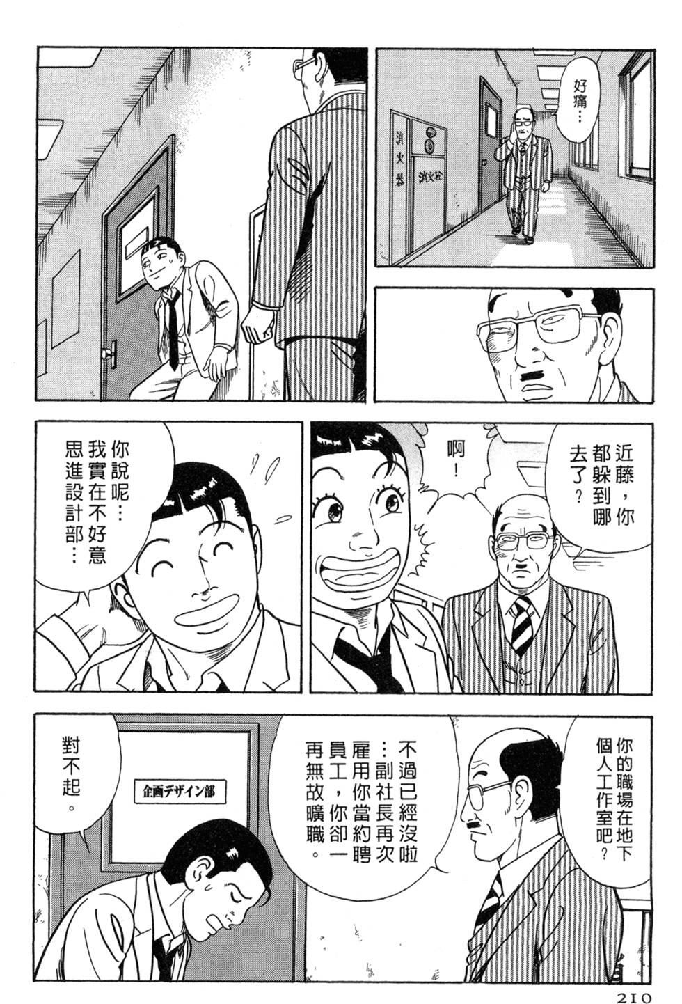 第206页