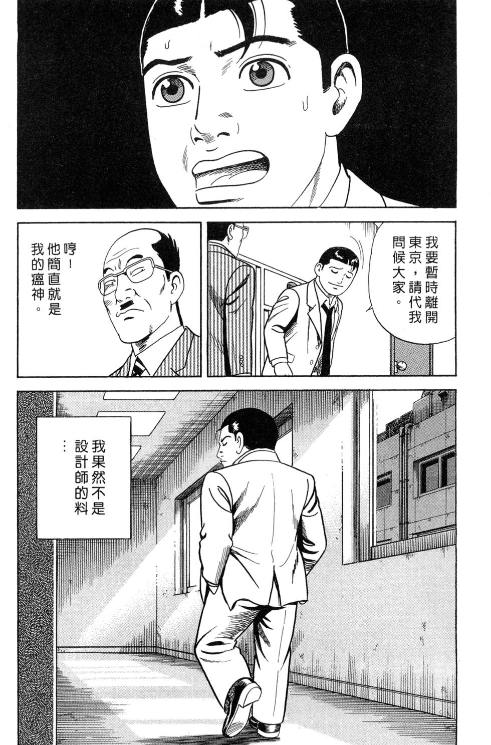 第208页