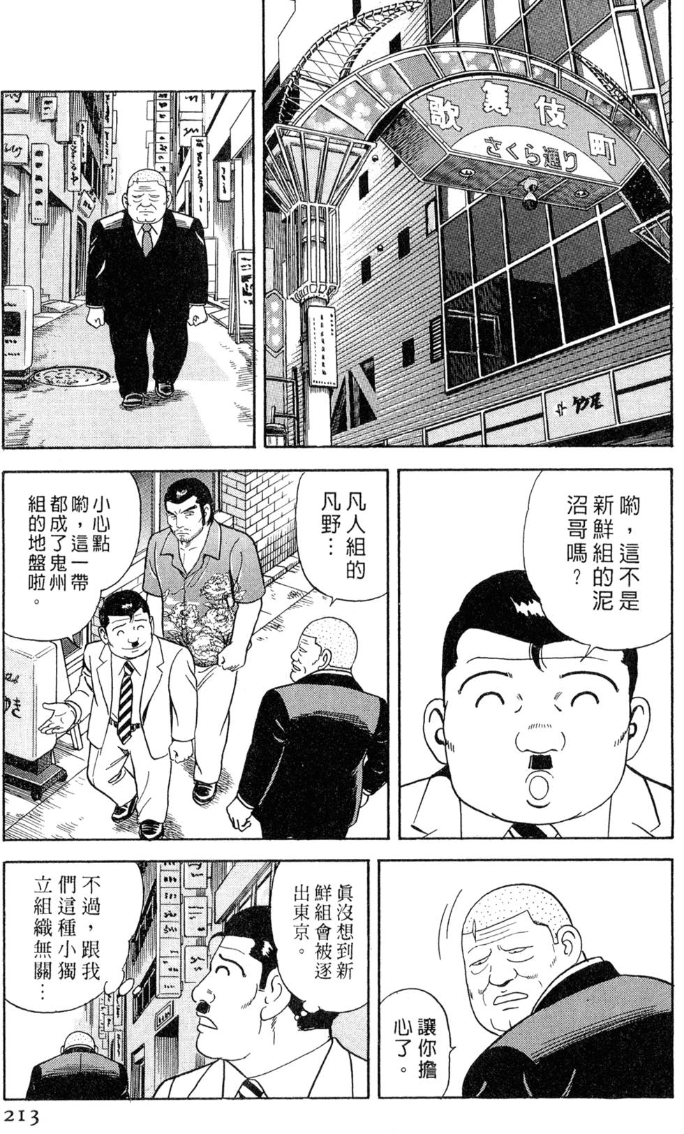 第209页