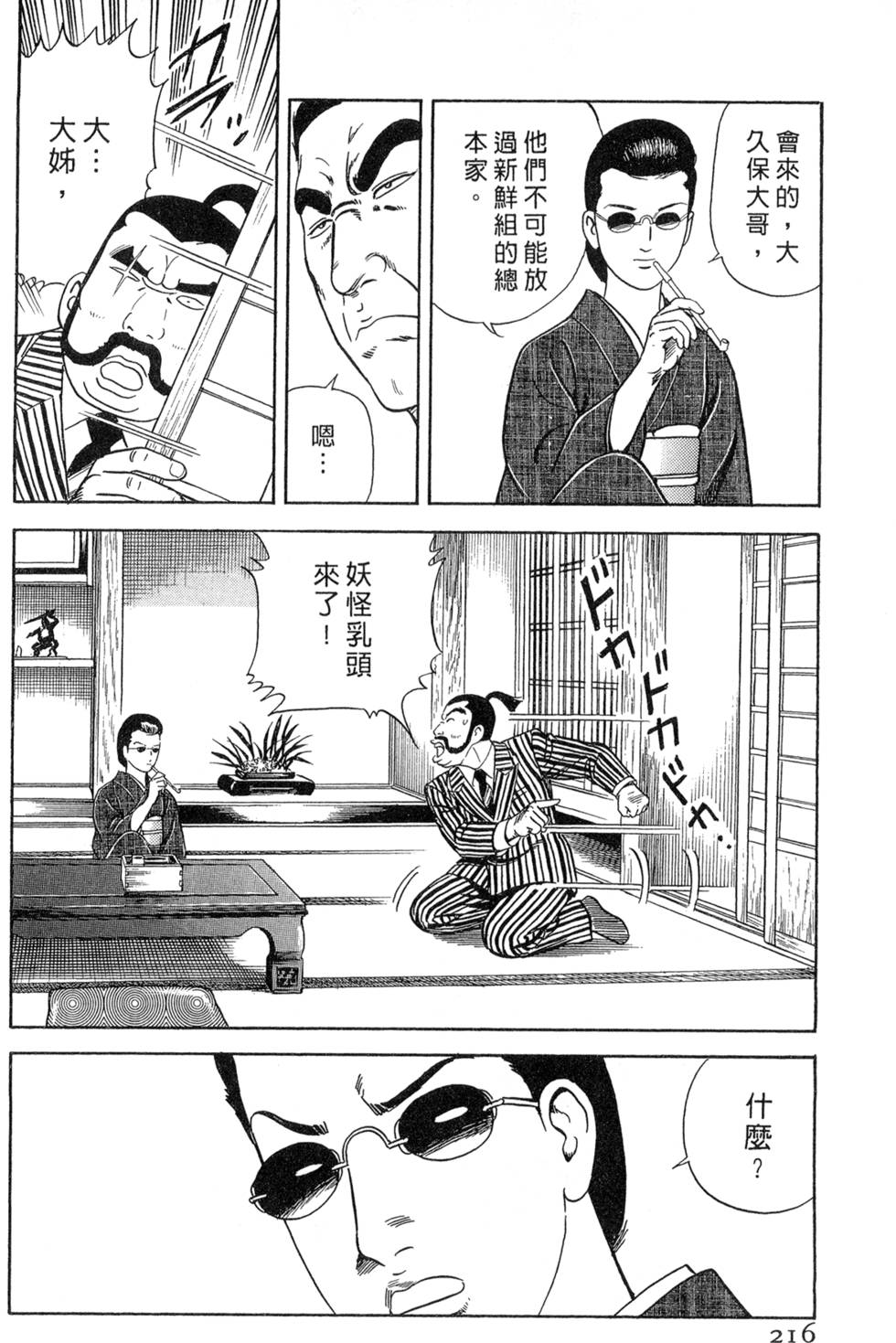 第212页