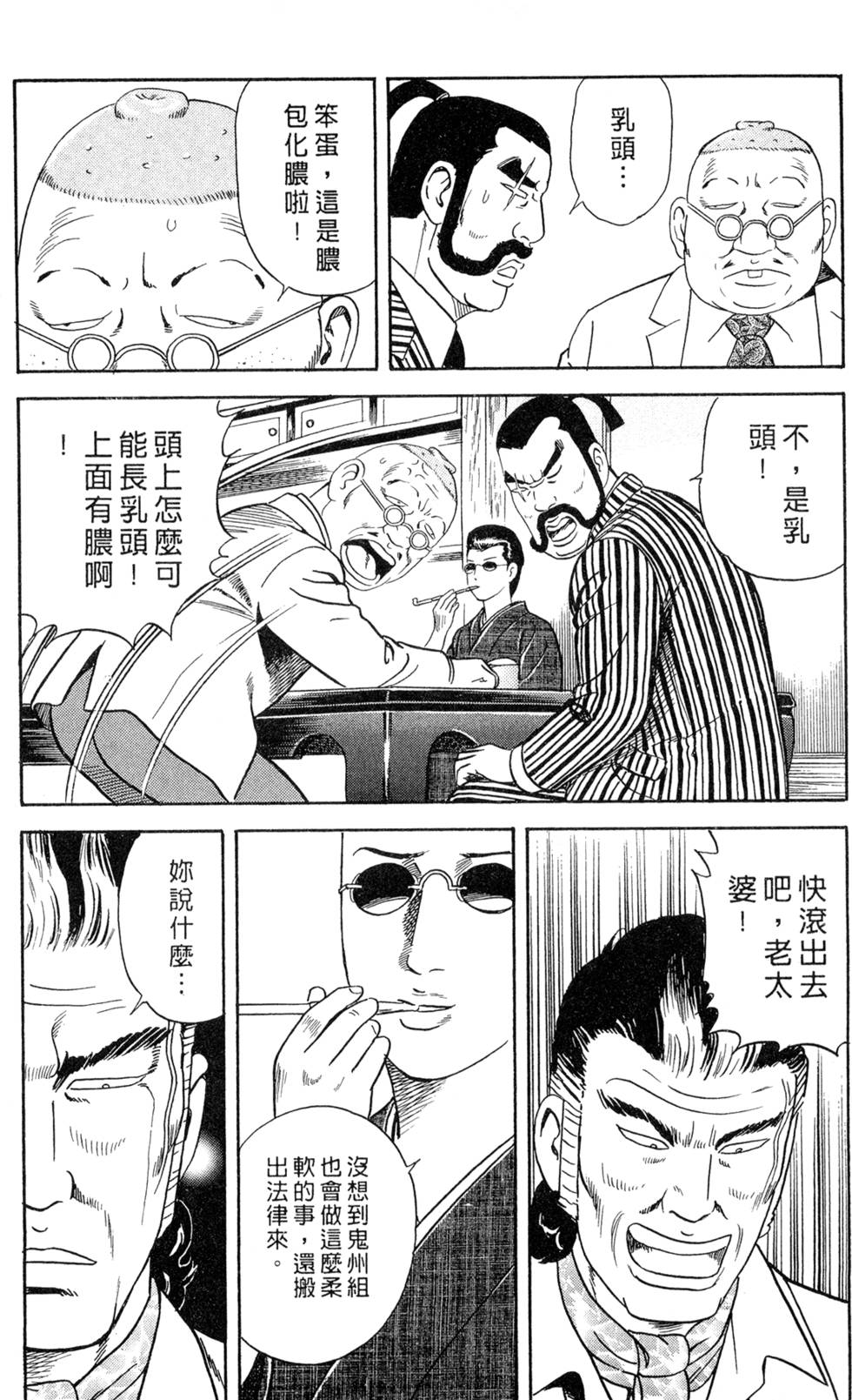 第215页
