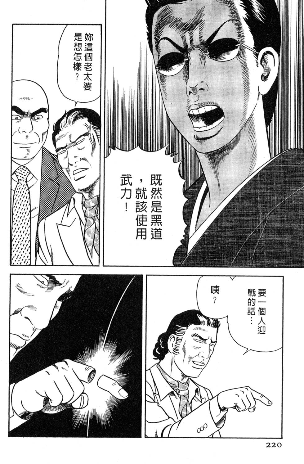 第216页