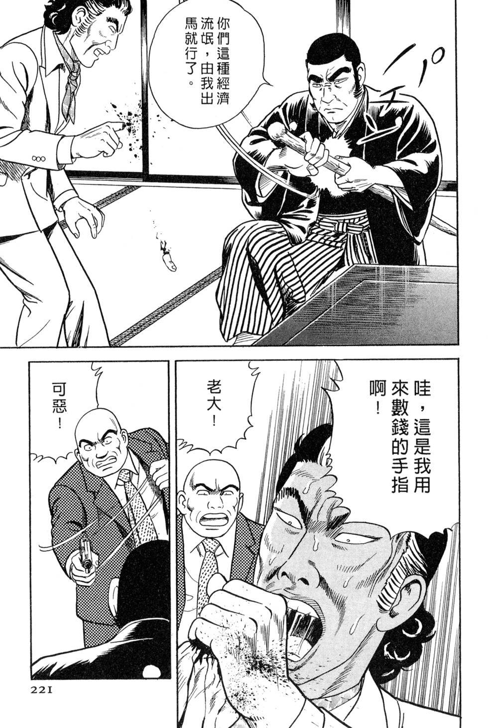 第217页