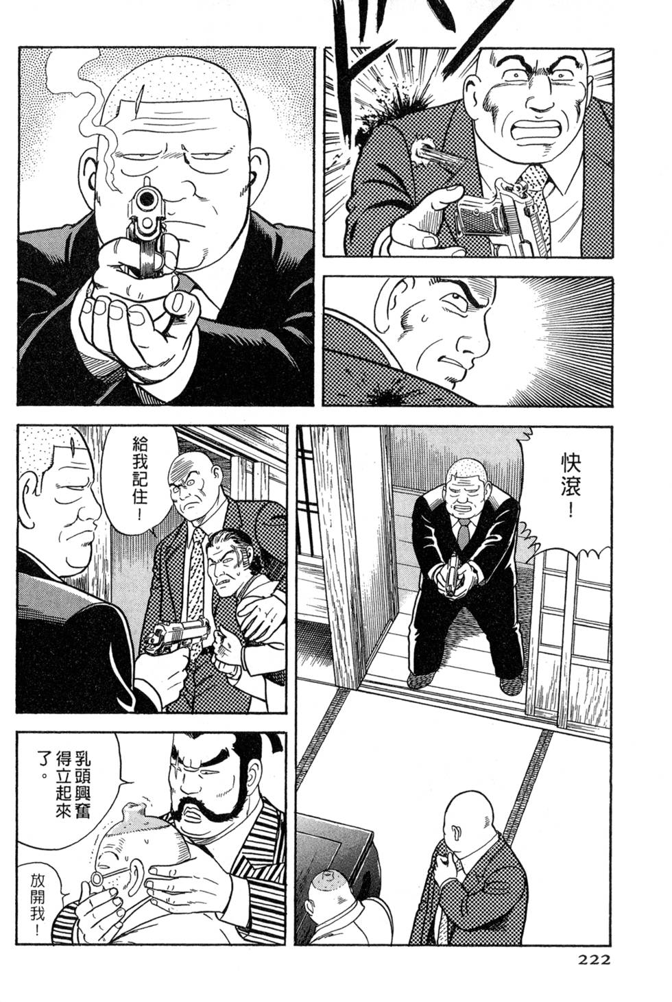 第218页