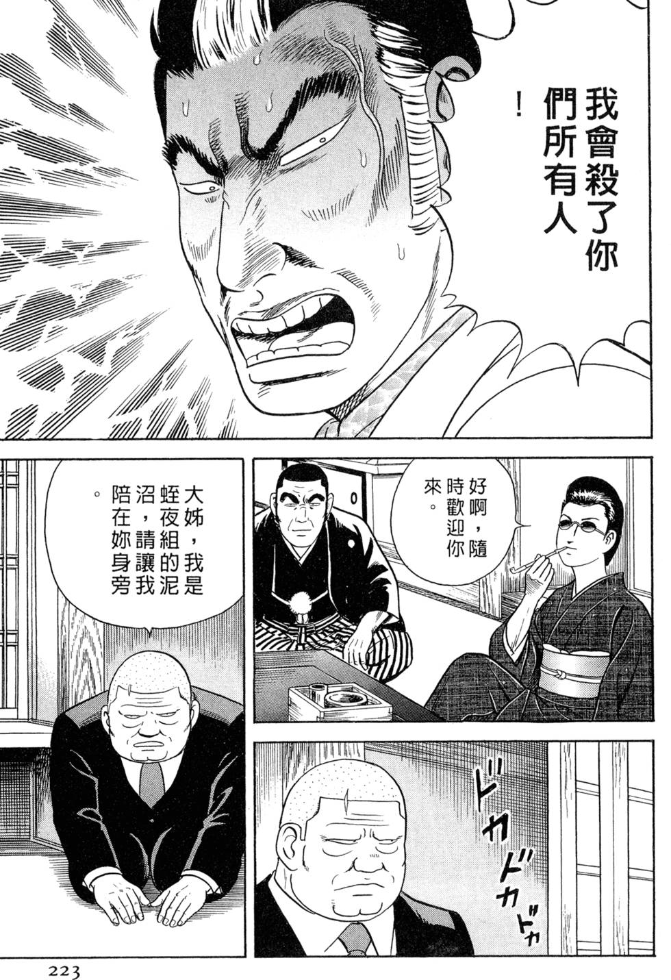 第219页