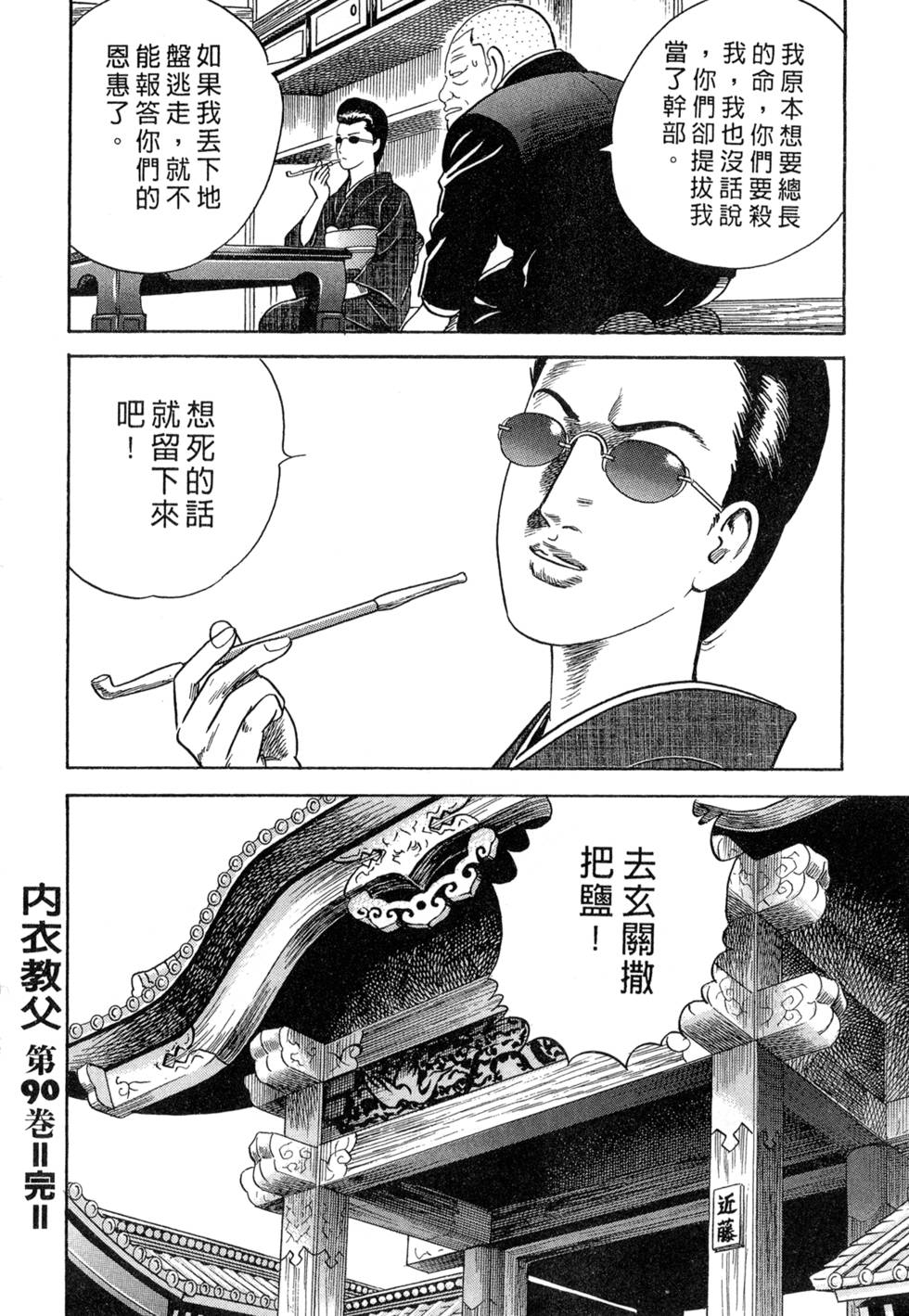 第220页