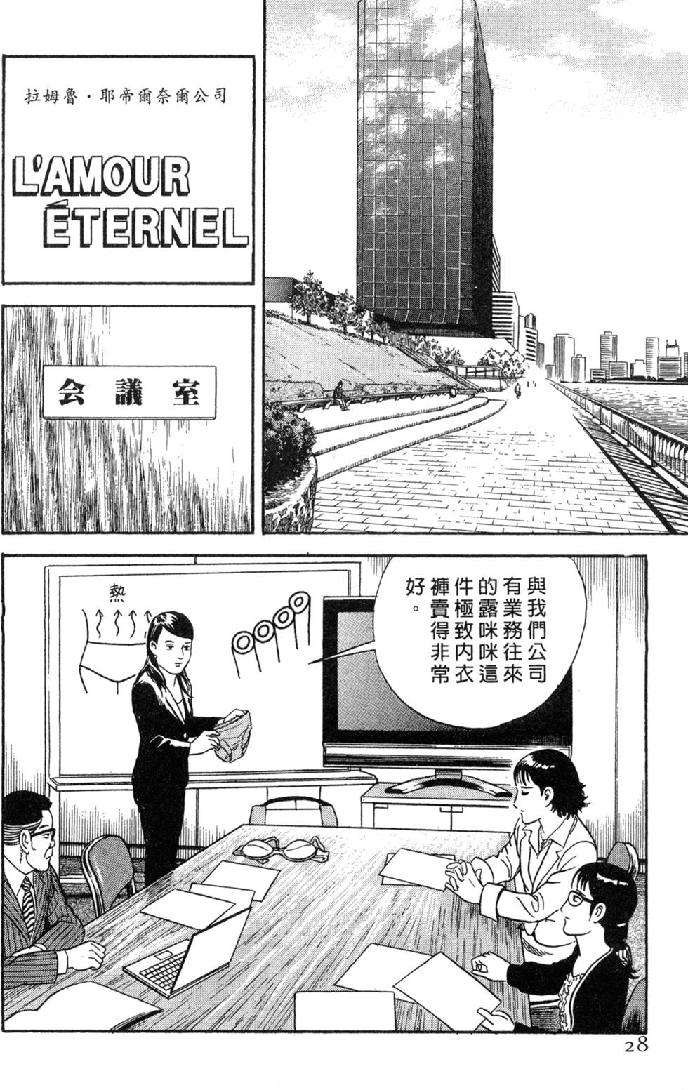 第24页