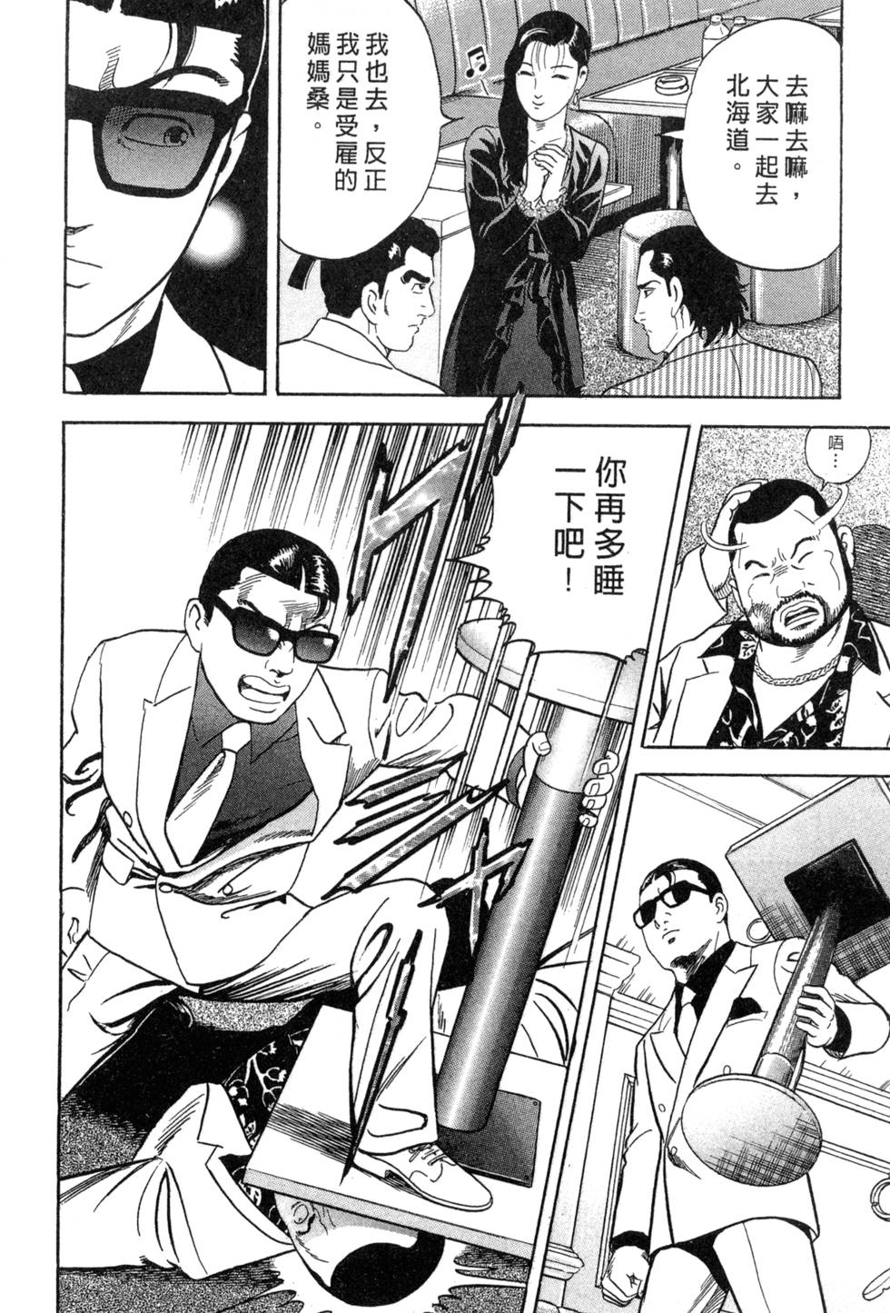第52页