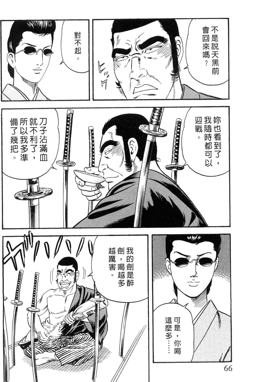 第62页