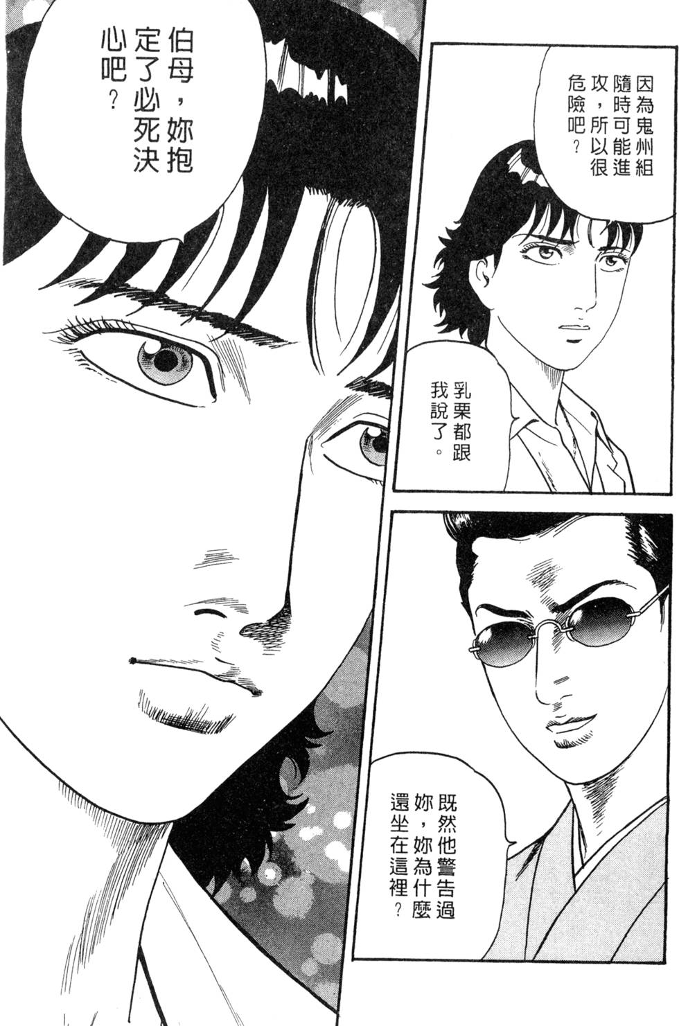 第65页