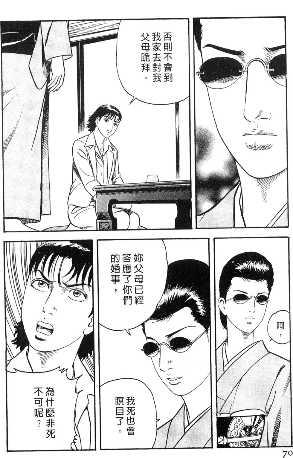 第66页