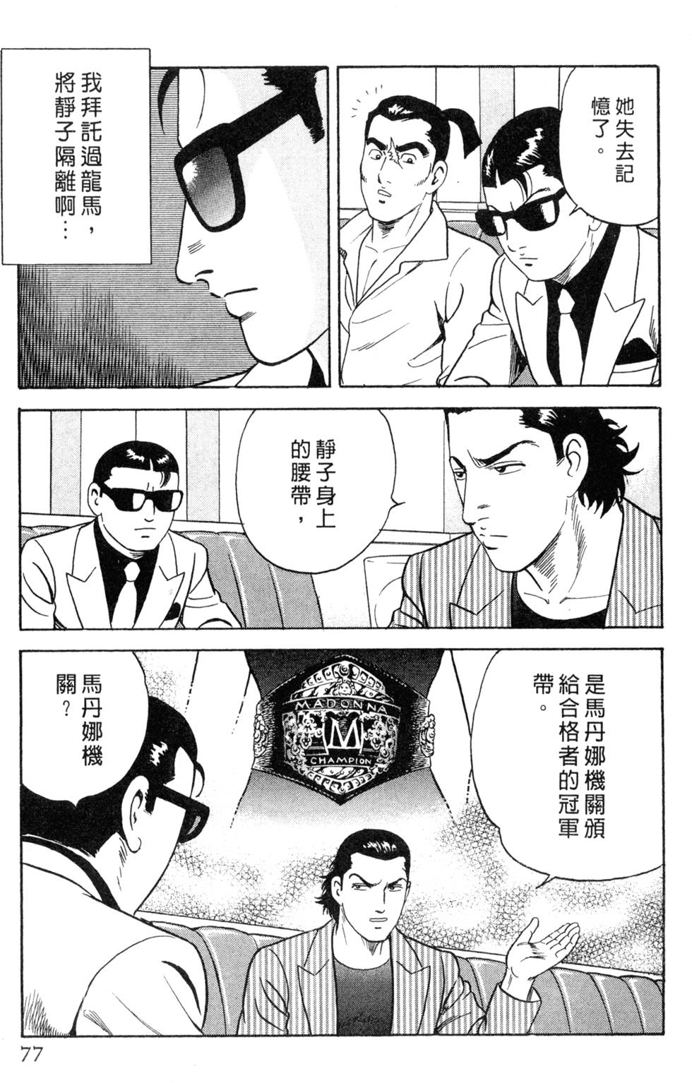第73页