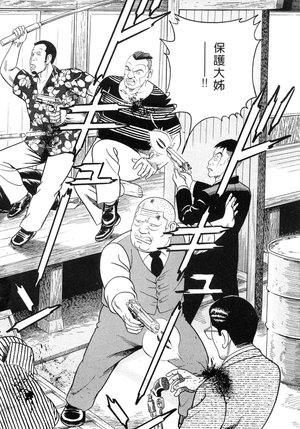 第82页