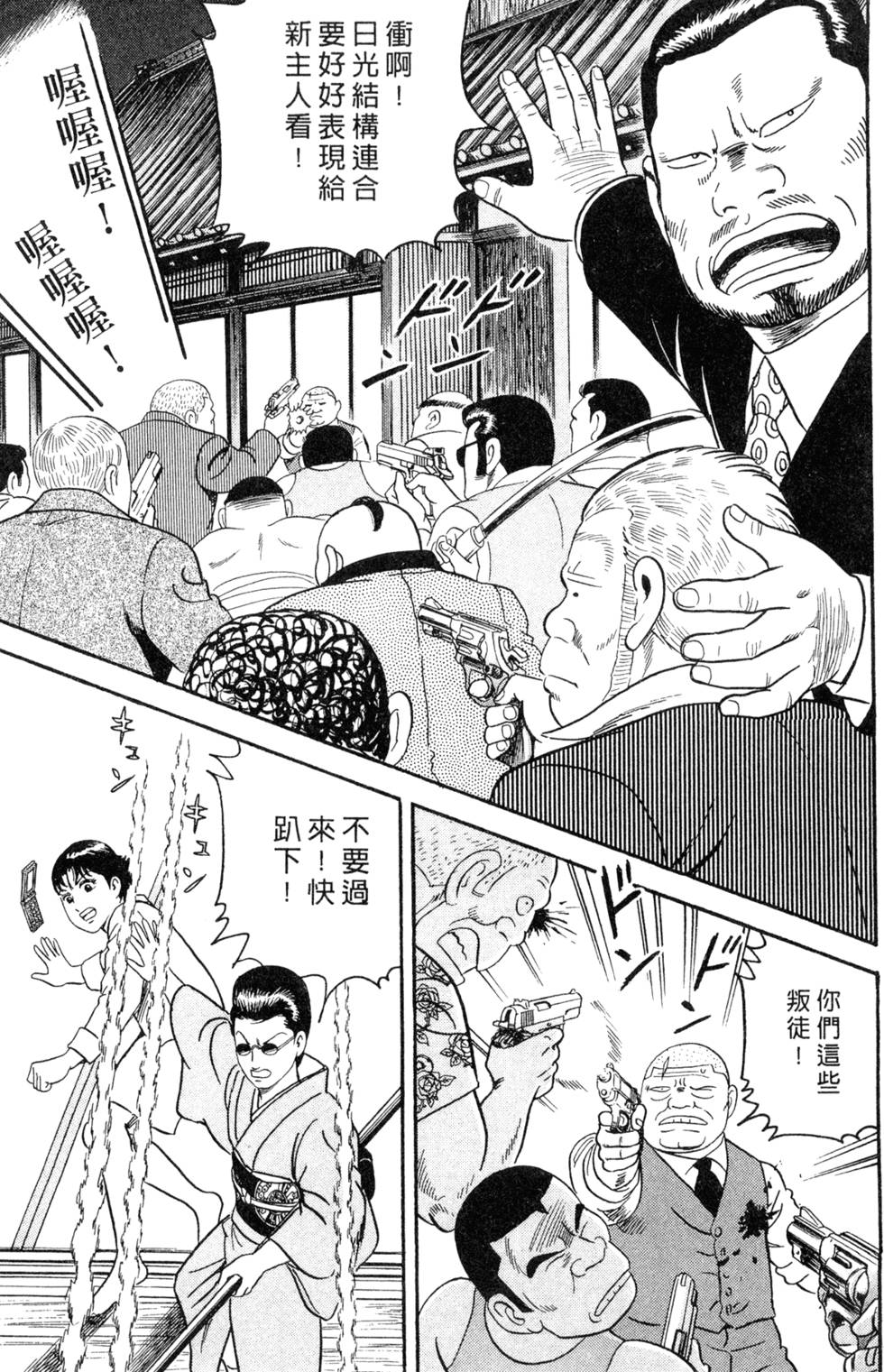 第85页