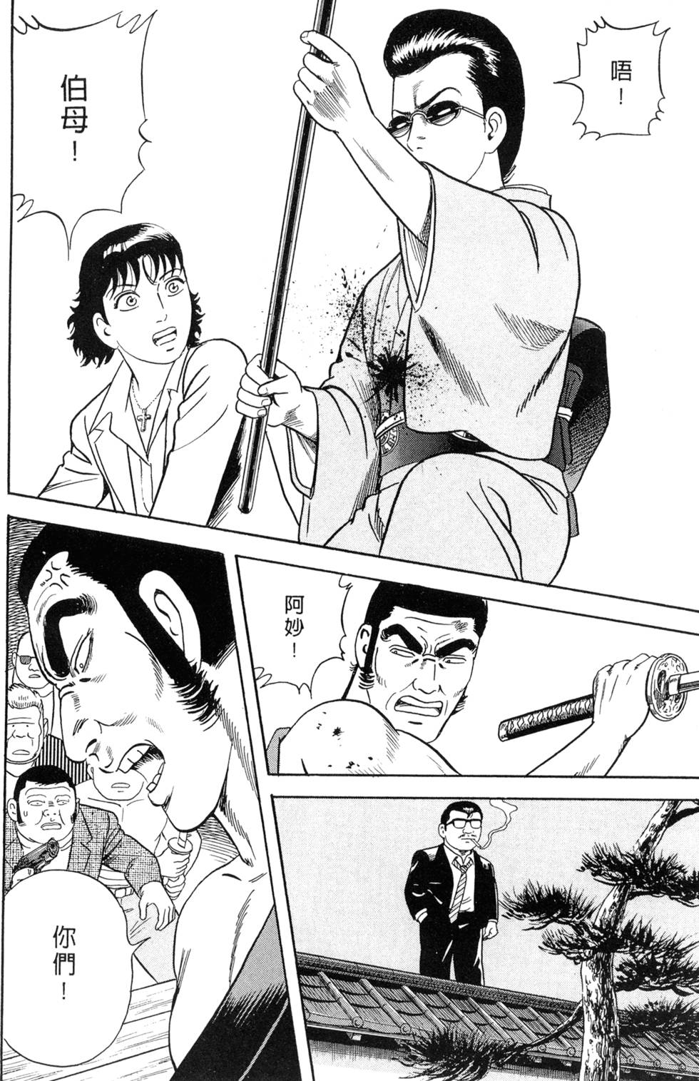 第86页