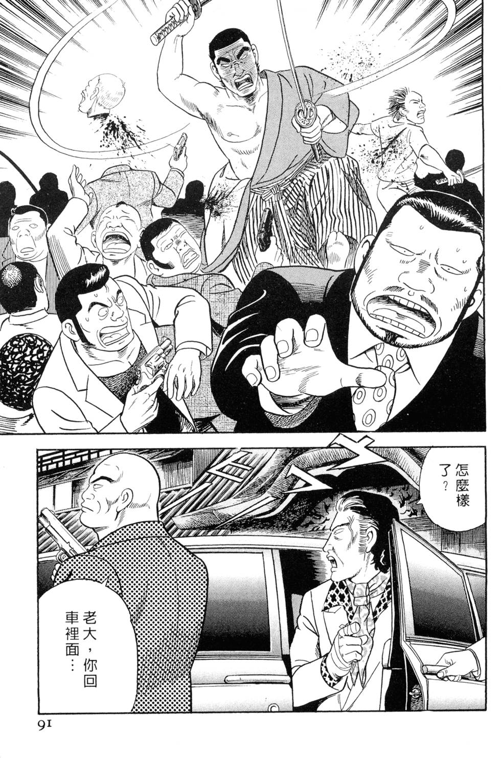 第87页