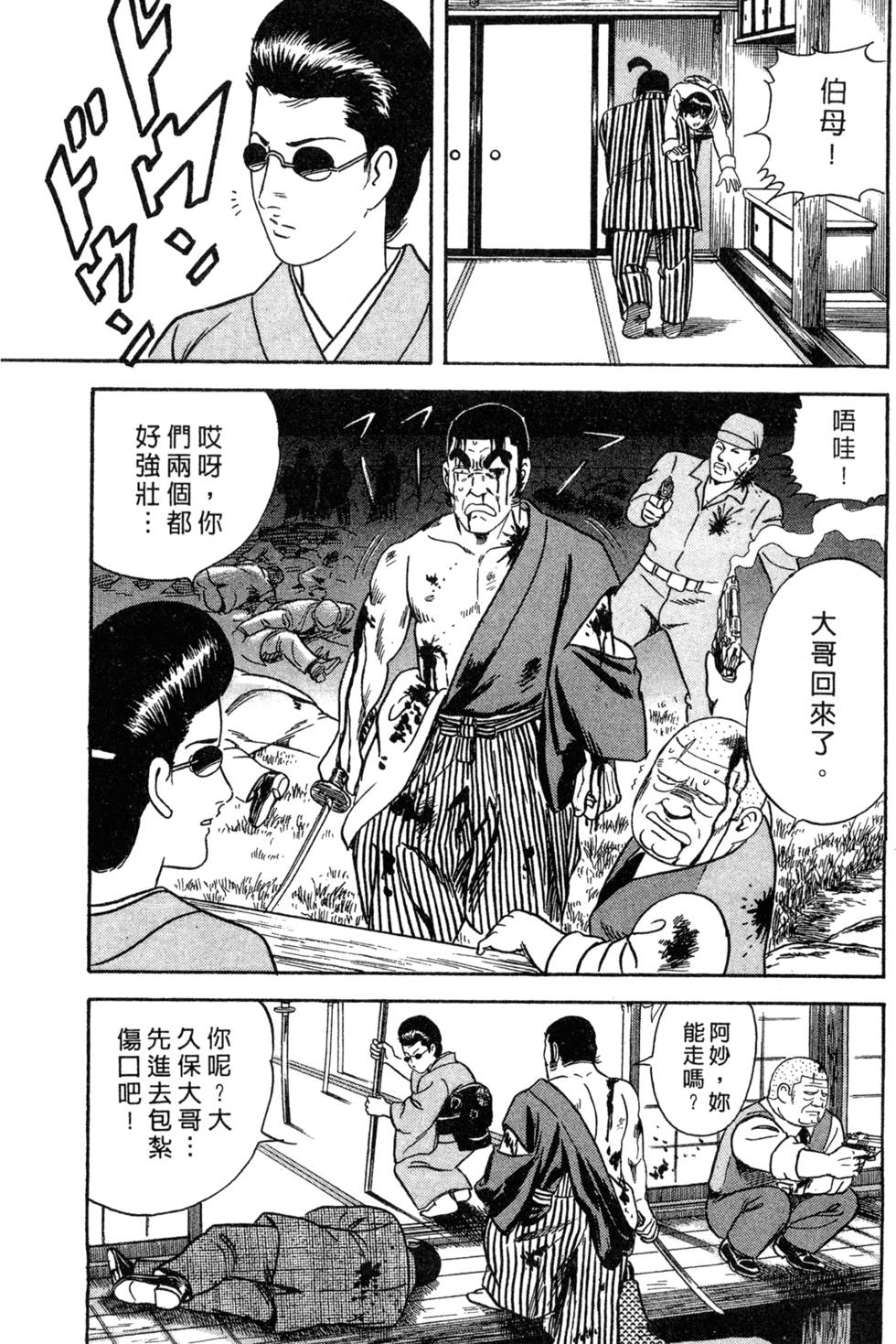 第93页