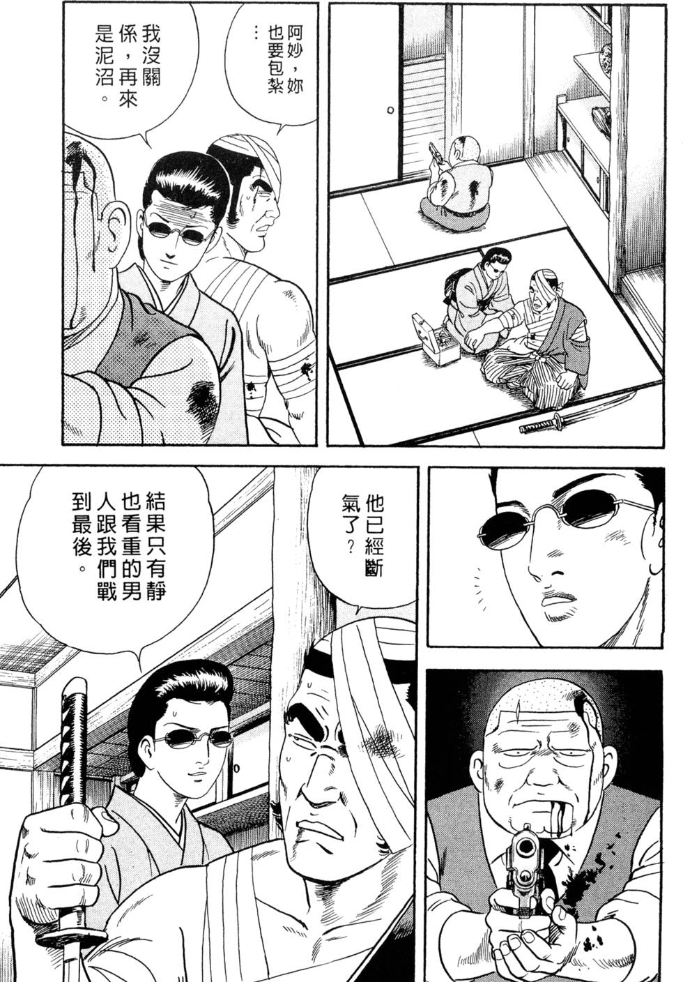 第95页