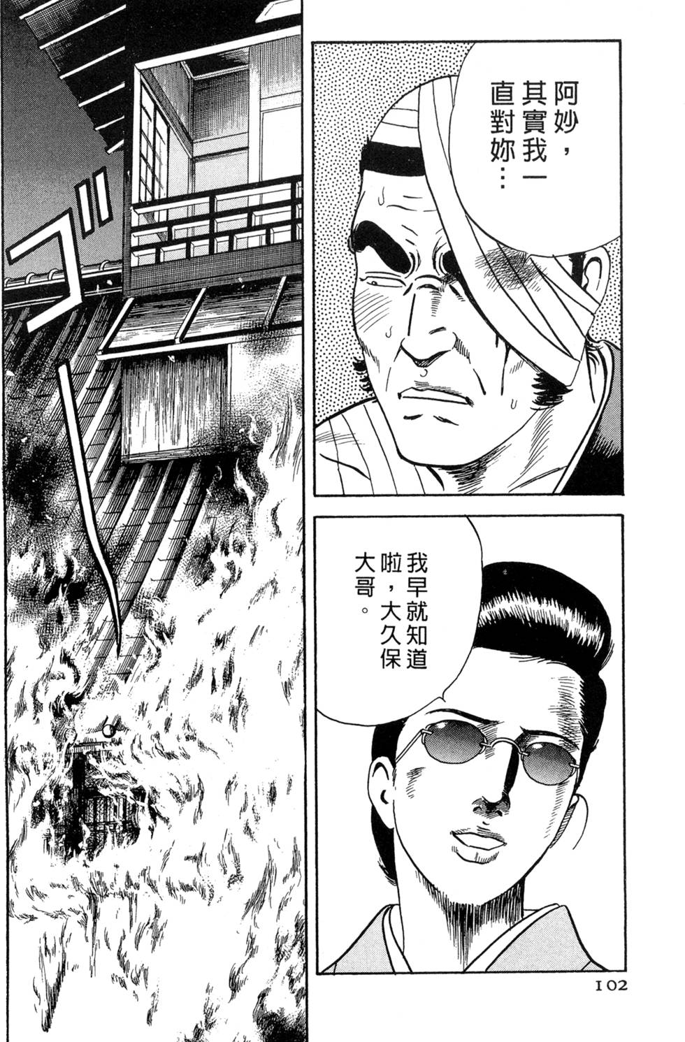 第98页