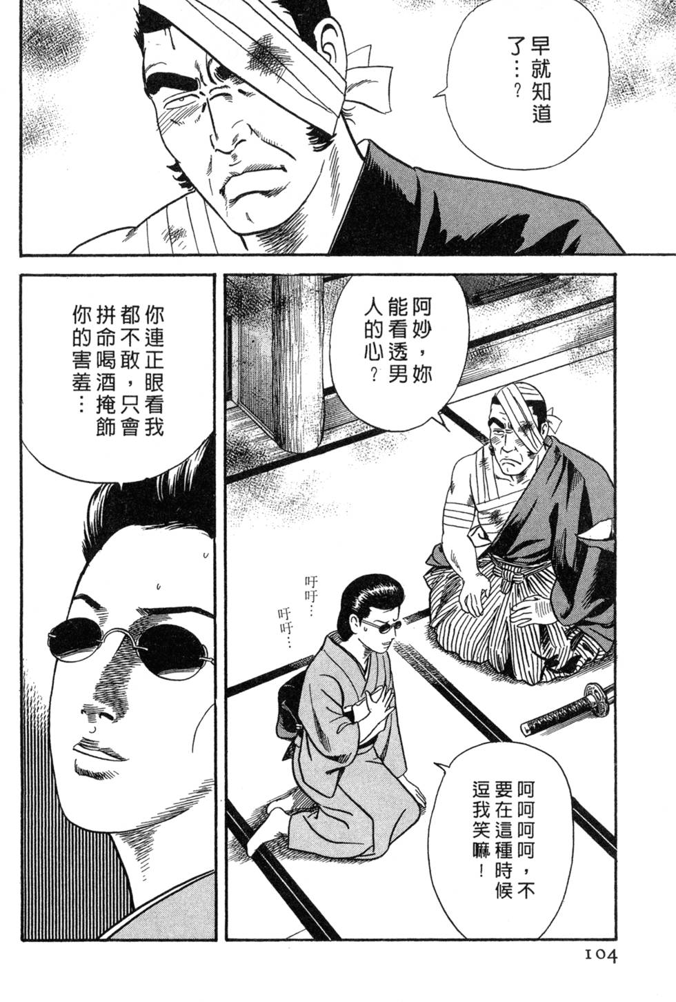 第100页
