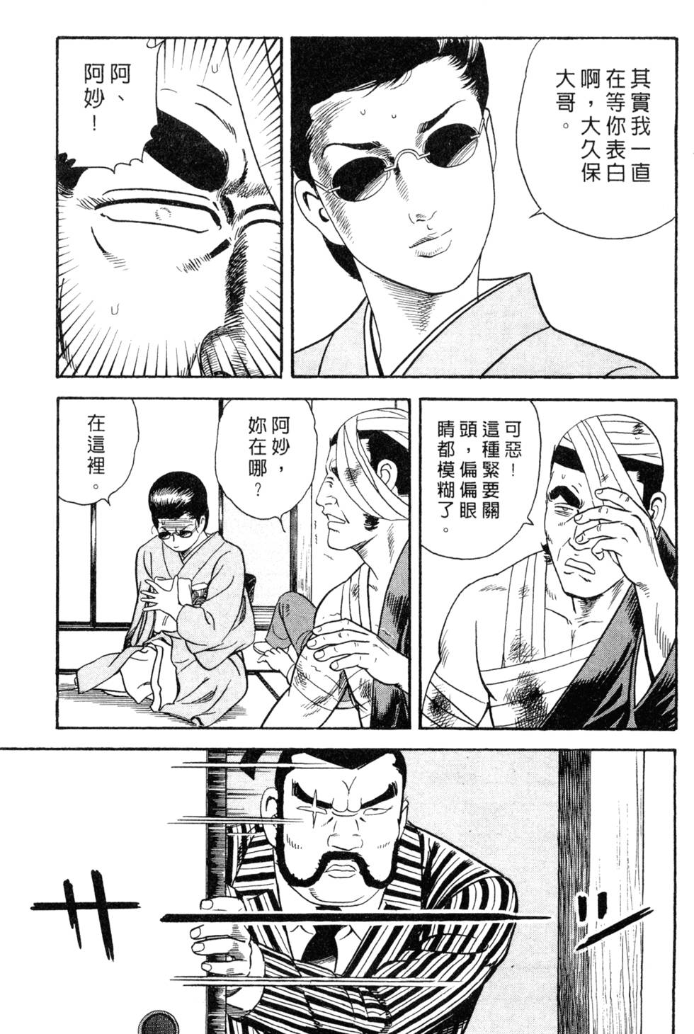 第101页